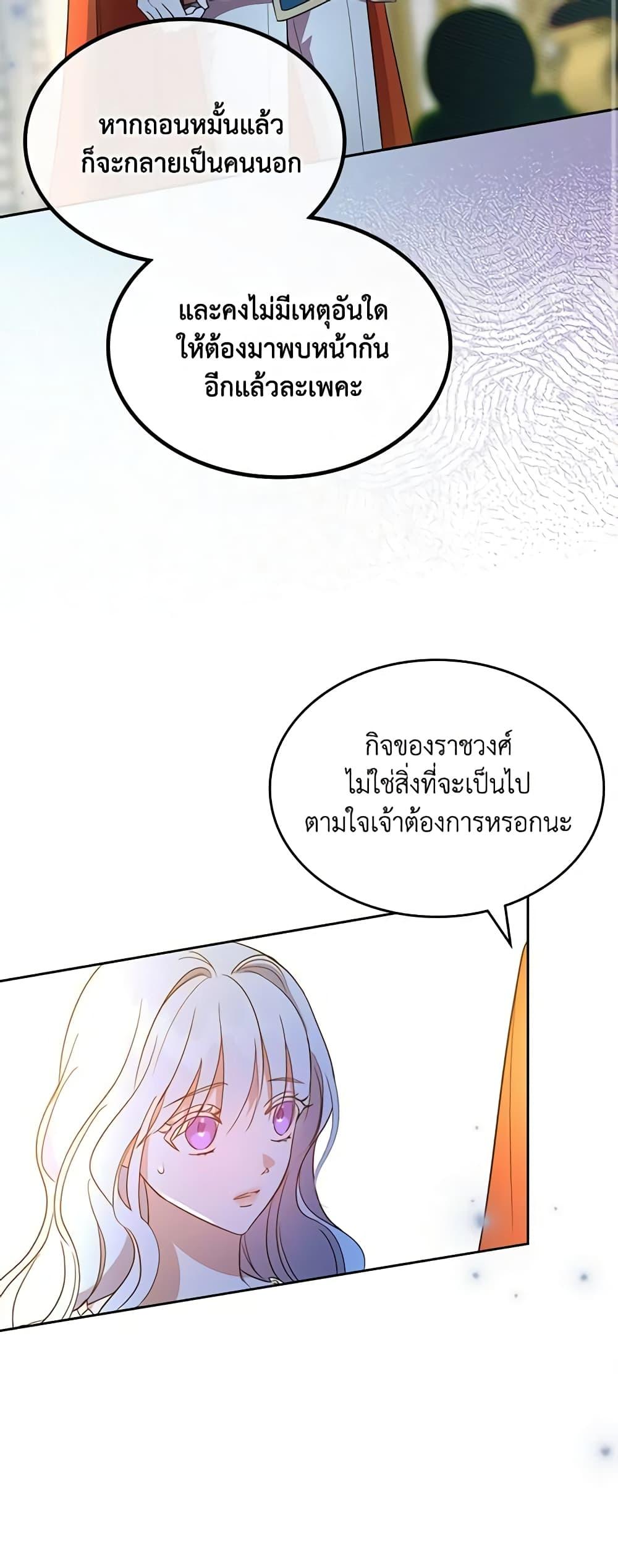 Manga-lc-com อ่านมังงะ อ่านการ์ตูน ออนไลน์ ฟรี Kill the Villainess ตอนที่ 1 2 3 4 5 6 7 8 9 10 11 12 13 14 ฟรี ไม่มีโฆษณา Manga-lc - อ่าน มังงะ อ่าน การ์ตูน ออนไลน์ อ่านมังงะ ฟรี