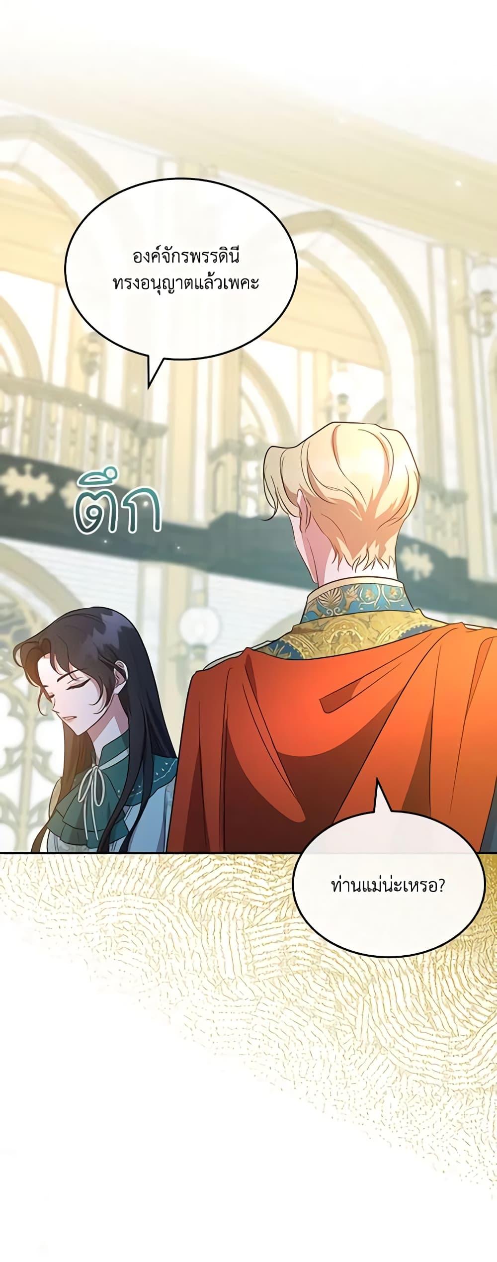 Manga-lc-com อ่านมังงะ อ่านการ์ตูน ออนไลน์ ฟรี Kill the Villainess ตอนที่ 1 2 3 4 5 6 7 8 9 10 11 12 13 14 ฟรี ไม่มีโฆษณา Manga-lc - อ่าน มังงะ อ่าน การ์ตูน ออนไลน์ อ่านมังงะ ฟรี