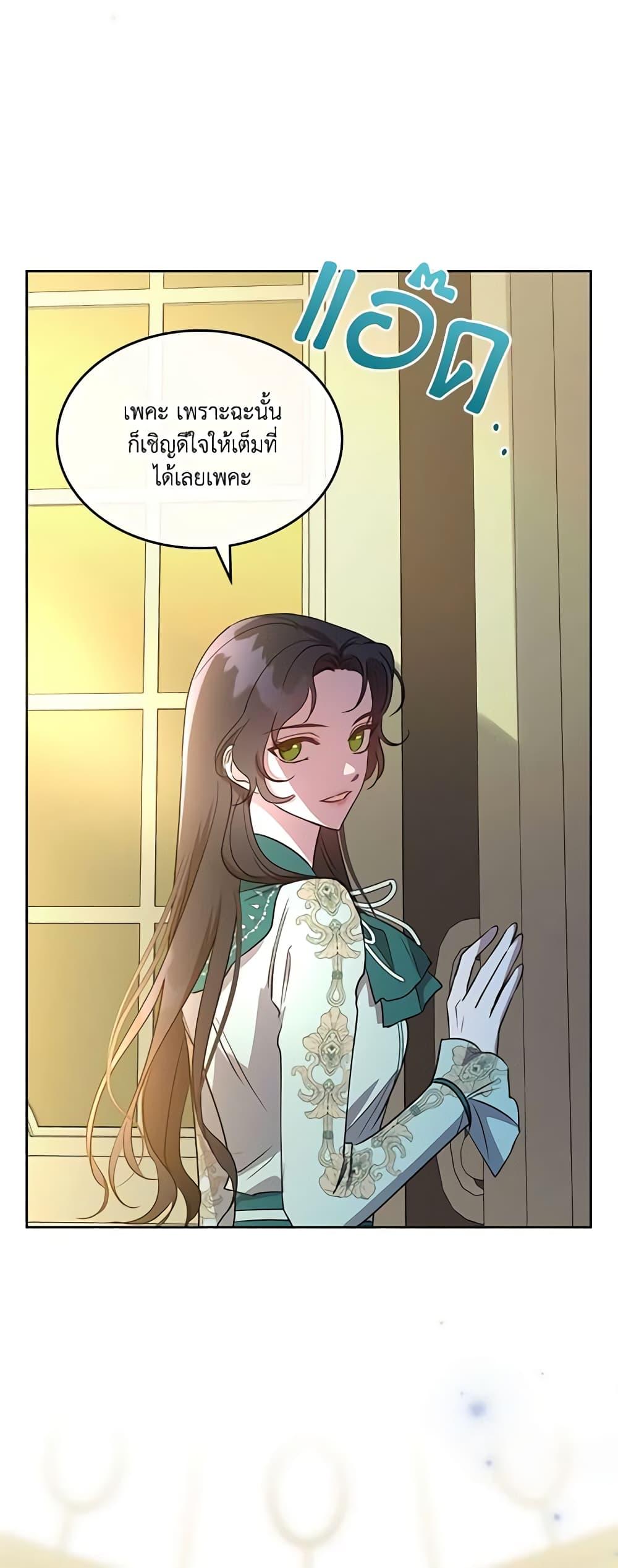 Manga-lc-com อ่านมังงะ อ่านการ์ตูน ออนไลน์ ฟรี Kill the Villainess ตอนที่ 1 2 3 4 5 6 7 8 9 10 11 12 13 14 ฟรี ไม่มีโฆษณา Manga-lc - อ่าน มังงะ อ่าน การ์ตูน ออนไลน์ อ่านมังงะ ฟรี