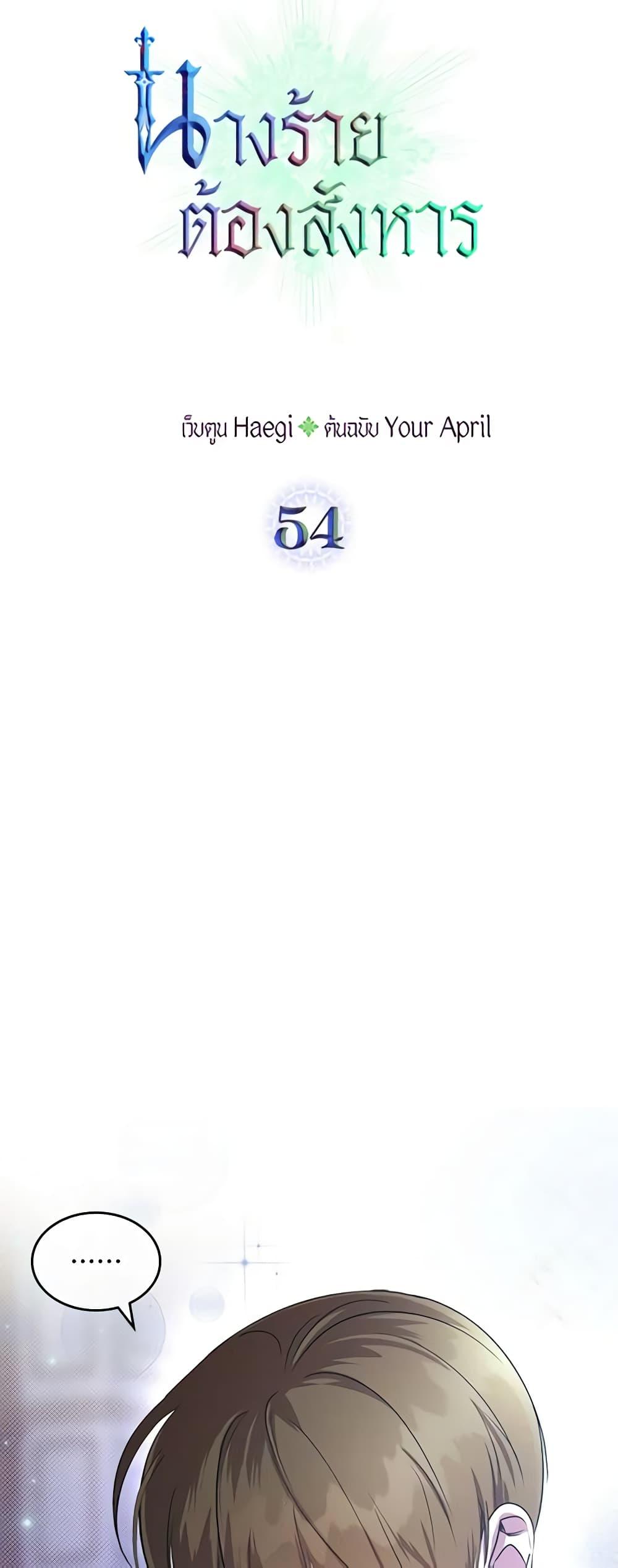 Manga-lc-com อ่านมังงะ อ่านการ์ตูน ออนไลน์ ฟรี Kill the Villainess ตอนที่ 1 2 3 4 5 6 7 8 9 10 11 12 13 14 ฟรี ไม่มีโฆษณา Manga-lc - อ่าน มังงะ อ่าน การ์ตูน ออนไลน์ อ่านมังงะ ฟรี