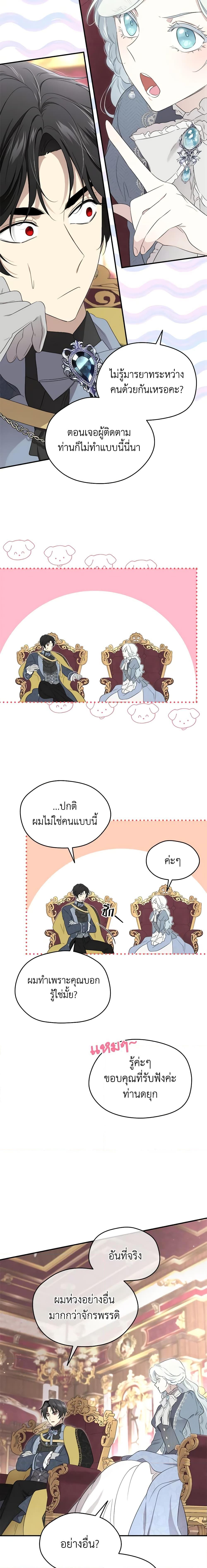 Manga-lc-com อ่านมังงะ อ่านการ์ตูน ออนไลน์ ฟรี I Became the Male Lead’s Stepmother ตอนที่ 1 2 3 4 5 6 7 8 9 10 11 12 13 14 ฟรี ไม่มีโฆษณา Manga-lc - อ่าน มังงะ อ่าน การ์ตูน ออนไลน์ อ่านมังงะ ฟรี