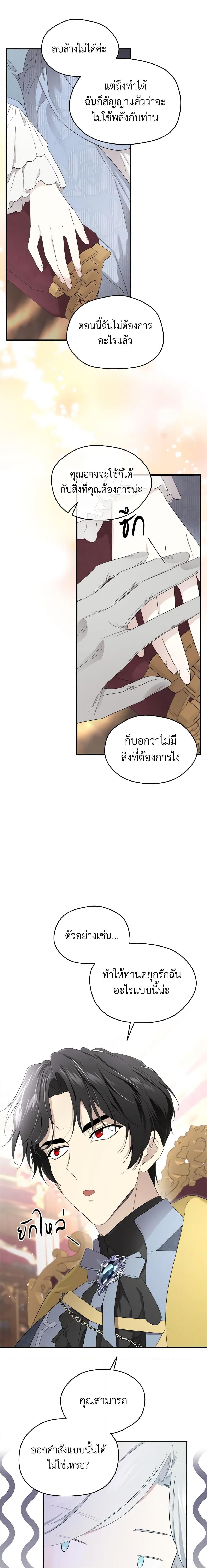 Manga-lc-com อ่านมังงะ อ่านการ์ตูน ออนไลน์ ฟรี I Became the Male Lead’s Stepmother ตอนที่ 1 2 3 4 5 6 7 8 9 10 11 12 13 14 ฟรี ไม่มีโฆษณา Manga-lc - อ่าน มังงะ อ่าน การ์ตูน ออนไลน์ อ่านมังงะ ฟรี