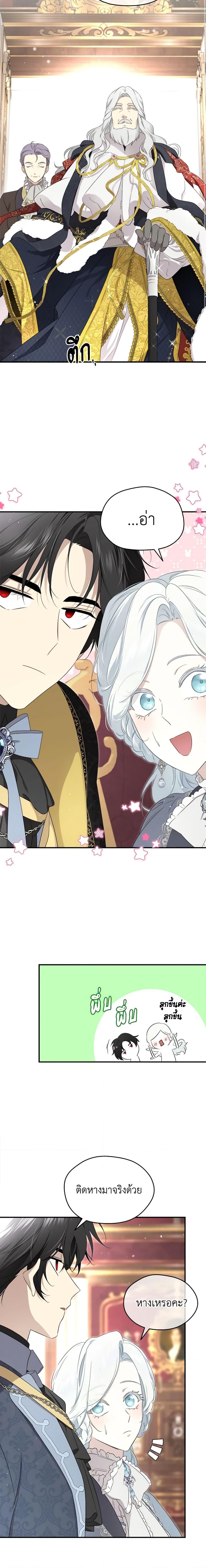 Manga-lc-com อ่านมังงะ อ่านการ์ตูน ออนไลน์ ฟรี I Became the Male Lead’s Stepmother ตอนที่ 1 2 3 4 5 6 7 8 9 10 11 12 13 14 ฟรี ไม่มีโฆษณา Manga-lc - อ่าน มังงะ อ่าน การ์ตูน ออนไลน์ อ่านมังงะ ฟรี