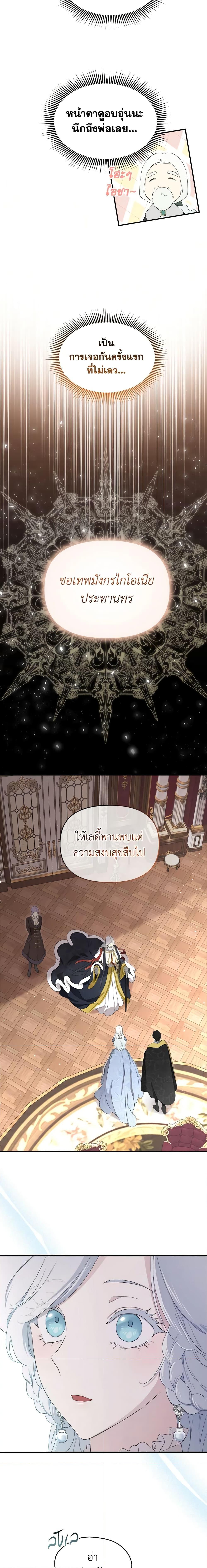 Manga-lc-com อ่านมังงะ อ่านการ์ตูน ออนไลน์ ฟรี I Became the Male Lead’s Stepmother ตอนที่ 1 2 3 4 5 6 7 8 9 10 11 12 13 14 ฟรี ไม่มีโฆษณา Manga-lc - อ่าน มังงะ อ่าน การ์ตูน ออนไลน์ อ่านมังงะ ฟรี