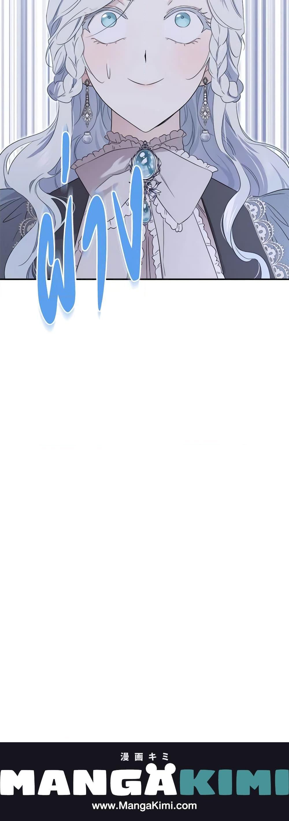 Manga-lc-com อ่านมังงะ อ่านการ์ตูน ออนไลน์ ฟรี I Became the Male Lead’s Stepmother ตอนที่ 1 2 3 4 5 6 7 8 9 10 11 12 13 14 ฟรี ไม่มีโฆษณา Manga-lc - อ่าน มังงะ อ่าน การ์ตูน ออนไลน์ อ่านมังงะ ฟรี