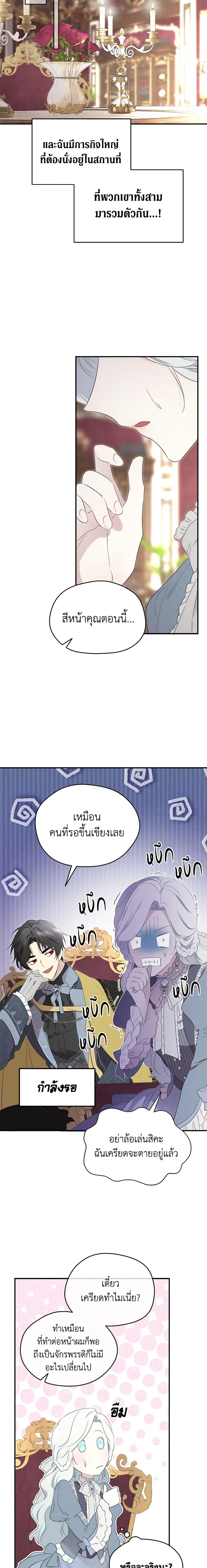 Manga-lc-com อ่านมังงะ อ่านการ์ตูน ออนไลน์ ฟรี I Became the Male Lead’s Stepmother ตอนที่ 1 2 3 4 5 6 7 8 9 10 11 12 13 14 ฟรี ไม่มีโฆษณา Manga-lc - อ่าน มังงะ อ่าน การ์ตูน ออนไลน์ อ่านมังงะ ฟรี