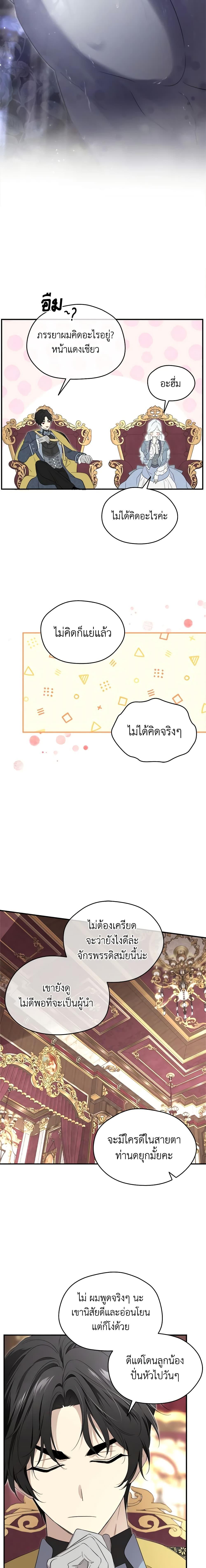 Manga-lc-com อ่านมังงะ อ่านการ์ตูน ออนไลน์ ฟรี I Became the Male Lead’s Stepmother ตอนที่ 1 2 3 4 5 6 7 8 9 10 11 12 13 14 ฟรี ไม่มีโฆษณา Manga-lc - อ่าน มังงะ อ่าน การ์ตูน ออนไลน์ อ่านมังงะ ฟรี