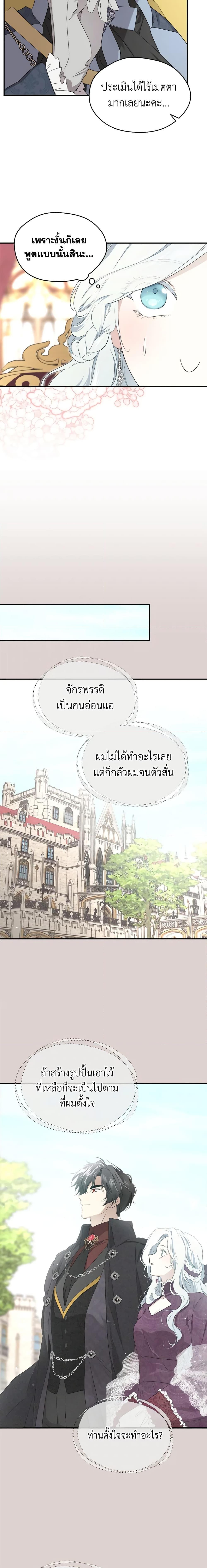 Manga-lc-com อ่านมังงะ อ่านการ์ตูน ออนไลน์ ฟรี I Became the Male Lead’s Stepmother ตอนที่ 1 2 3 4 5 6 7 8 9 10 11 12 13 14 ฟรี ไม่มีโฆษณา Manga-lc - อ่าน มังงะ อ่าน การ์ตูน ออนไลน์ อ่านมังงะ ฟรี