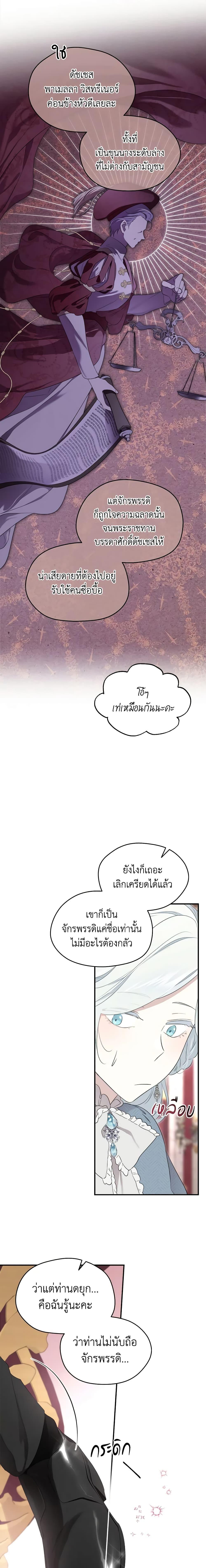 Manga-lc-com อ่านมังงะ อ่านการ์ตูน ออนไลน์ ฟรี I Became the Male Lead’s Stepmother ตอนที่ 1 2 3 4 5 6 7 8 9 10 11 12 13 14 ฟรี ไม่มีโฆษณา Manga-lc - อ่าน มังงะ อ่าน การ์ตูน ออนไลน์ อ่านมังงะ ฟรี