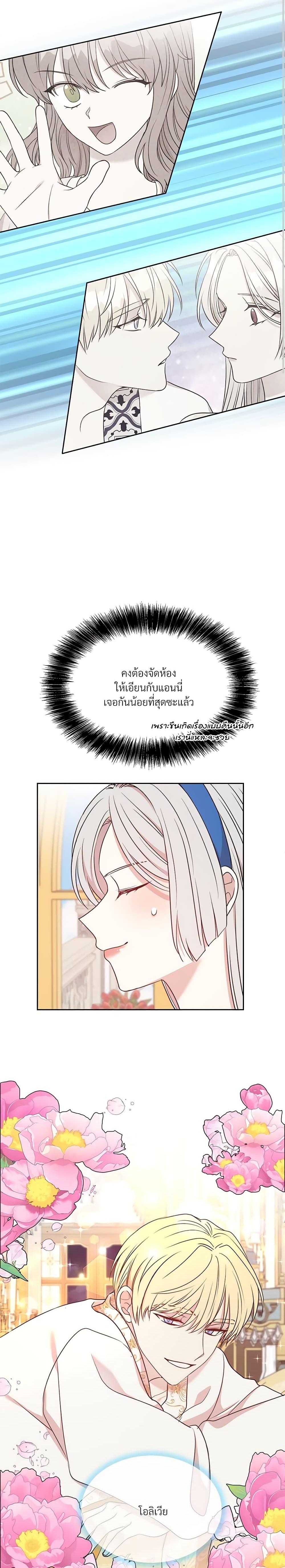 Manga-lc-com อ่านมังงะ อ่านการ์ตูน ออนไลน์ ฟรี I Can’t Keep Up With My Stallion Duke ตอนที่ 1 2 3 4 5 6 7 8 9 10 11 12 13 14 ฟรี ไม่มีโฆษณา Manga-lc - อ่าน มังงะ อ่าน การ์ตูน ออนไลน์ อ่านมังงะ ฟรี
