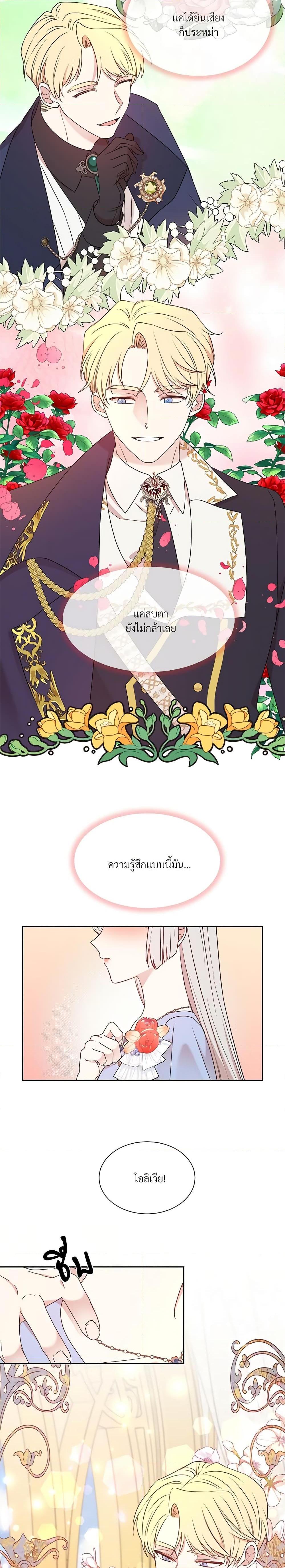 Manga-lc-com อ่านมังงะ อ่านการ์ตูน ออนไลน์ ฟรี I Can’t Keep Up With My Stallion Duke ตอนที่ 1 2 3 4 5 6 7 8 9 10 11 12 13 14 ฟรี ไม่มีโฆษณา Manga-lc - อ่าน มังงะ อ่าน การ์ตูน ออนไลน์ อ่านมังงะ ฟรี