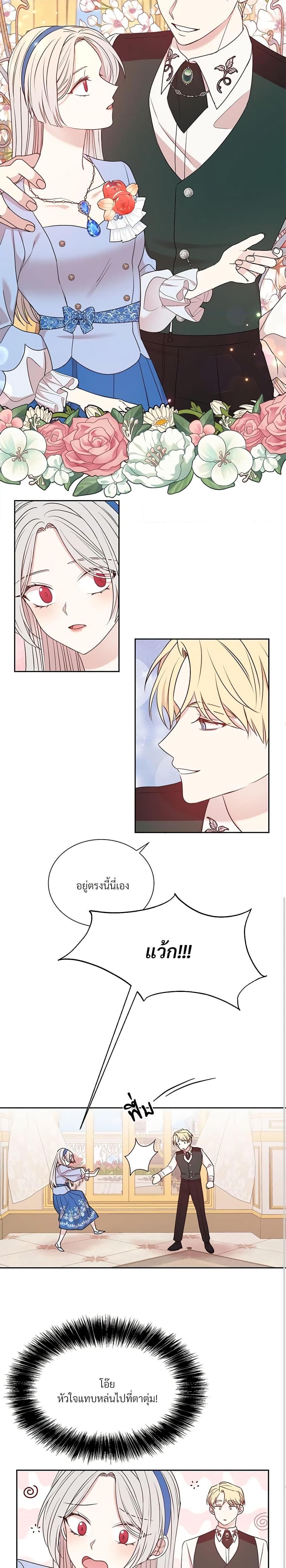 Manga-lc-com อ่านมังงะ อ่านการ์ตูน ออนไลน์ ฟรี I Can’t Keep Up With My Stallion Duke ตอนที่ 1 2 3 4 5 6 7 8 9 10 11 12 13 14 ฟรี ไม่มีโฆษณา Manga-lc - อ่าน มังงะ อ่าน การ์ตูน ออนไลน์ อ่านมังงะ ฟรี