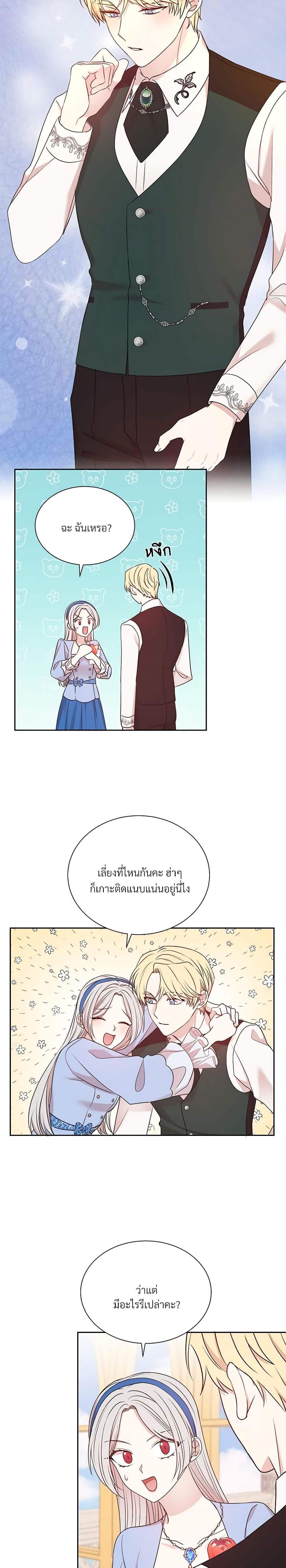 Manga-lc-com อ่านมังงะ อ่านการ์ตูน ออนไลน์ ฟรี I Can’t Keep Up With My Stallion Duke ตอนที่ 1 2 3 4 5 6 7 8 9 10 11 12 13 14 ฟรี ไม่มีโฆษณา Manga-lc - อ่าน มังงะ อ่าน การ์ตูน ออนไลน์ อ่านมังงะ ฟรี