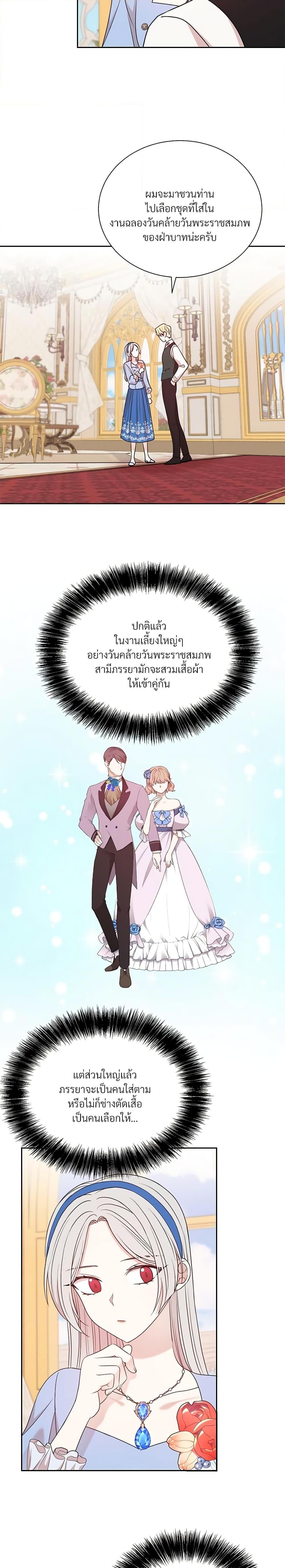 Manga-lc-com อ่านมังงะ อ่านการ์ตูน ออนไลน์ ฟรี I Can’t Keep Up With My Stallion Duke ตอนที่ 1 2 3 4 5 6 7 8 9 10 11 12 13 14 ฟรี ไม่มีโฆษณา Manga-lc - อ่าน มังงะ อ่าน การ์ตูน ออนไลน์ อ่านมังงะ ฟรี