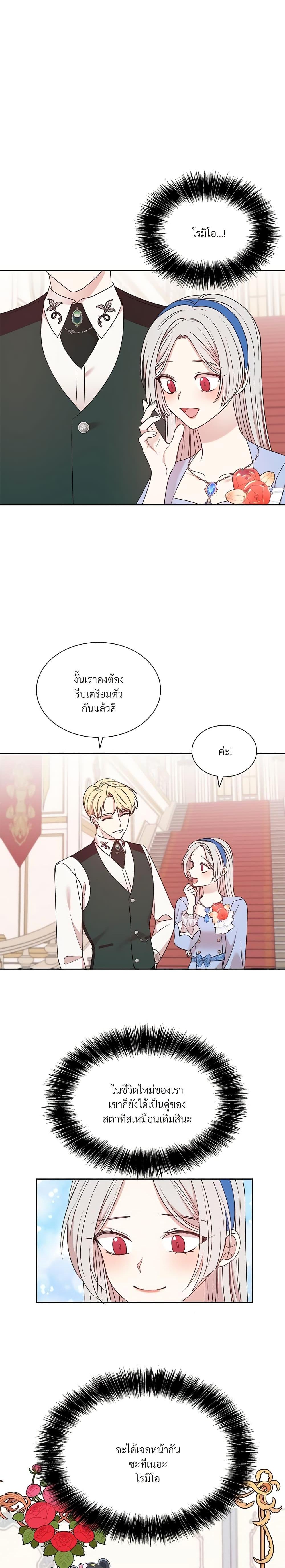 Manga-lc-com อ่านมังงะ อ่านการ์ตูน ออนไลน์ ฟรี I Can’t Keep Up With My Stallion Duke ตอนที่ 1 2 3 4 5 6 7 8 9 10 11 12 13 14 ฟรี ไม่มีโฆษณา Manga-lc - อ่าน มังงะ อ่าน การ์ตูน ออนไลน์ อ่านมังงะ ฟรี