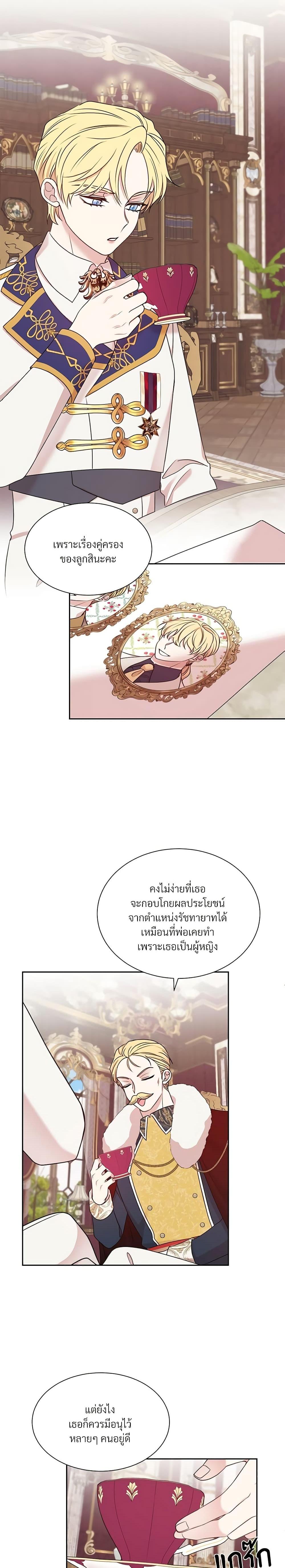Manga-lc-com อ่านมังงะ อ่านการ์ตูน ออนไลน์ ฟรี I Can’t Keep Up With My Stallion Duke ตอนที่ 1 2 3 4 5 6 7 8 9 10 11 12 13 14 ฟรี ไม่มีโฆษณา Manga-lc - อ่าน มังงะ อ่าน การ์ตูน ออนไลน์ อ่านมังงะ ฟรี