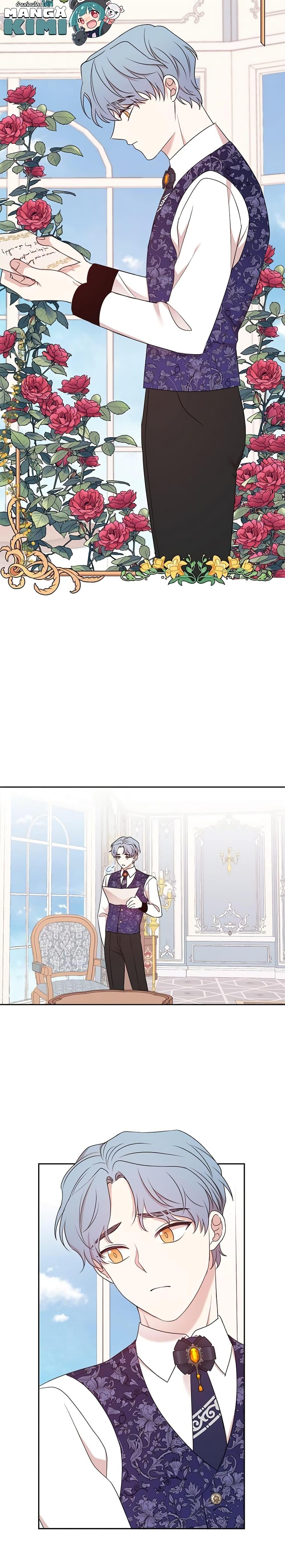 Manga-lc-com อ่านมังงะ อ่านการ์ตูน ออนไลน์ ฟรี I Can’t Keep Up With My Stallion Duke ตอนที่ 1 2 3 4 5 6 7 8 9 10 11 12 13 14 ฟรี ไม่มีโฆษณา Manga-lc - อ่าน มังงะ อ่าน การ์ตูน ออนไลน์ อ่านมังงะ ฟรี