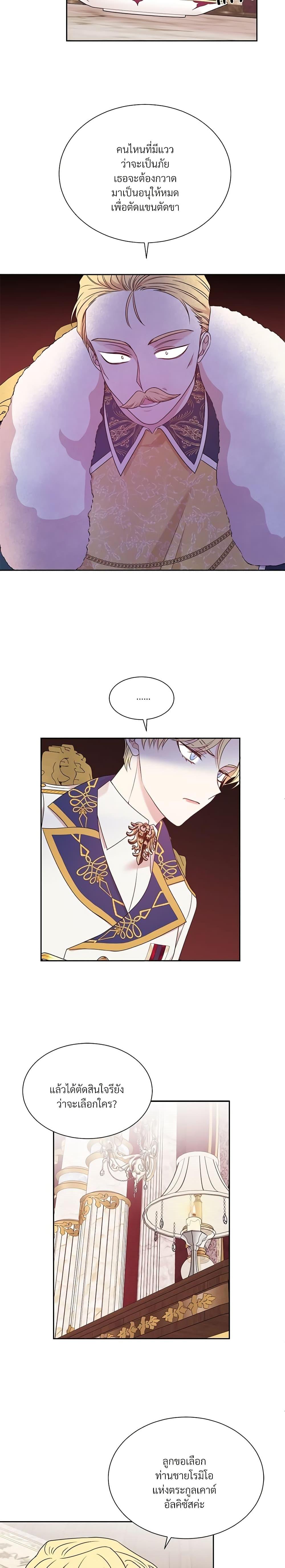 Manga-lc-com อ่านมังงะ อ่านการ์ตูน ออนไลน์ ฟรี I Can’t Keep Up With My Stallion Duke ตอนที่ 1 2 3 4 5 6 7 8 9 10 11 12 13 14 ฟรี ไม่มีโฆษณา Manga-lc - อ่าน มังงะ อ่าน การ์ตูน ออนไลน์ อ่านมังงะ ฟรี
