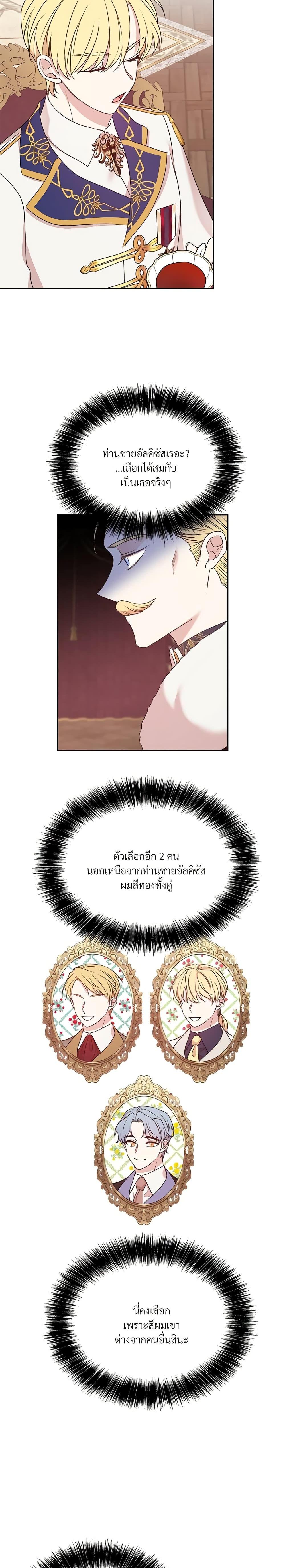 Manga-lc-com อ่านมังงะ อ่านการ์ตูน ออนไลน์ ฟรี I Can’t Keep Up With My Stallion Duke ตอนที่ 1 2 3 4 5 6 7 8 9 10 11 12 13 14 ฟรี ไม่มีโฆษณา Manga-lc - อ่าน มังงะ อ่าน การ์ตูน ออนไลน์ อ่านมังงะ ฟรี