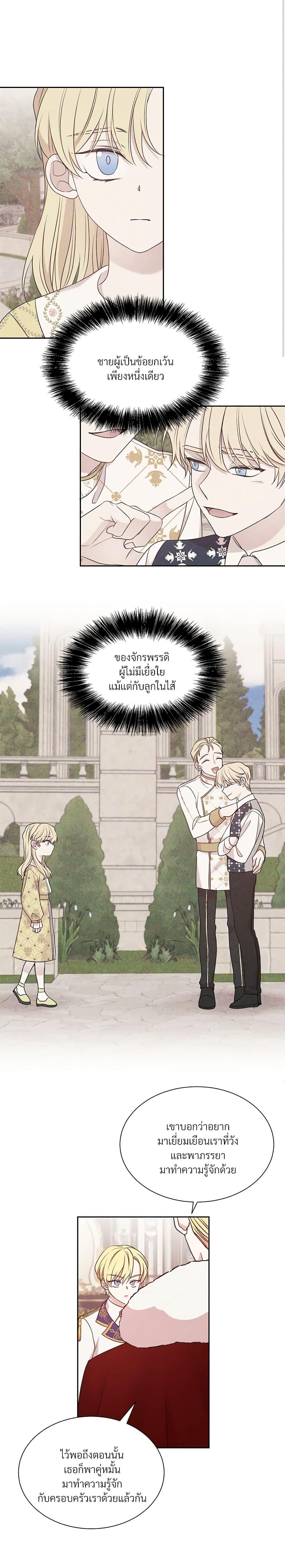 Manga-lc-com อ่านมังงะ อ่านการ์ตูน ออนไลน์ ฟรี I Can’t Keep Up With My Stallion Duke ตอนที่ 1 2 3 4 5 6 7 8 9 10 11 12 13 14 ฟรี ไม่มีโฆษณา Manga-lc - อ่าน มังงะ อ่าน การ์ตูน ออนไลน์ อ่านมังงะ ฟรี