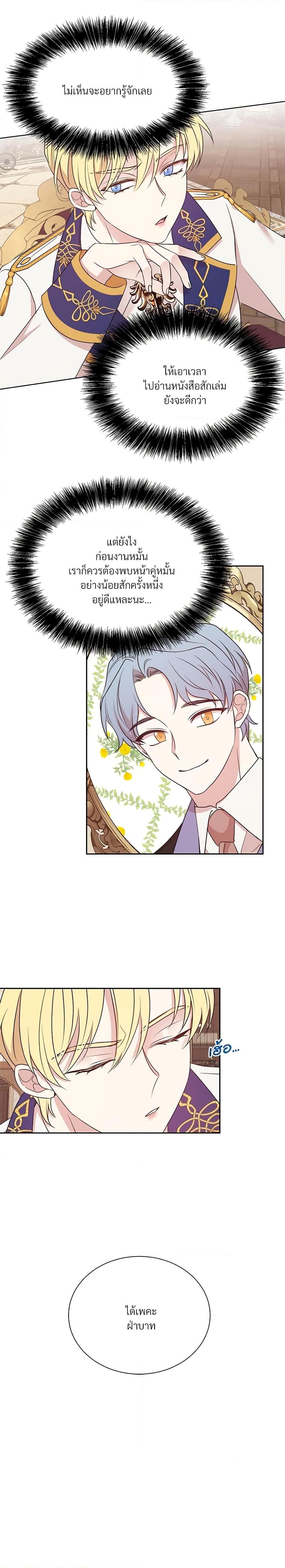 Manga-lc-com อ่านมังงะ อ่านการ์ตูน ออนไลน์ ฟรี I Can’t Keep Up With My Stallion Duke ตอนที่ 1 2 3 4 5 6 7 8 9 10 11 12 13 14 ฟรี ไม่มีโฆษณา Manga-lc - อ่าน มังงะ อ่าน การ์ตูน ออนไลน์ อ่านมังงะ ฟรี