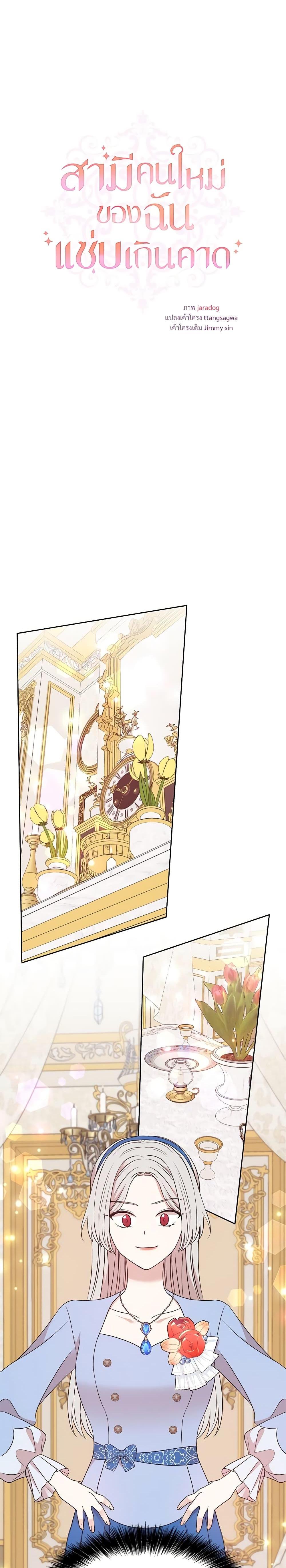 Manga-lc-com อ่านมังงะ อ่านการ์ตูน ออนไลน์ ฟรี I Can’t Keep Up With My Stallion Duke ตอนที่ 1 2 3 4 5 6 7 8 9 10 11 12 13 14 ฟรี ไม่มีโฆษณา Manga-lc - อ่าน มังงะ อ่าน การ์ตูน ออนไลน์ อ่านมังงะ ฟรี