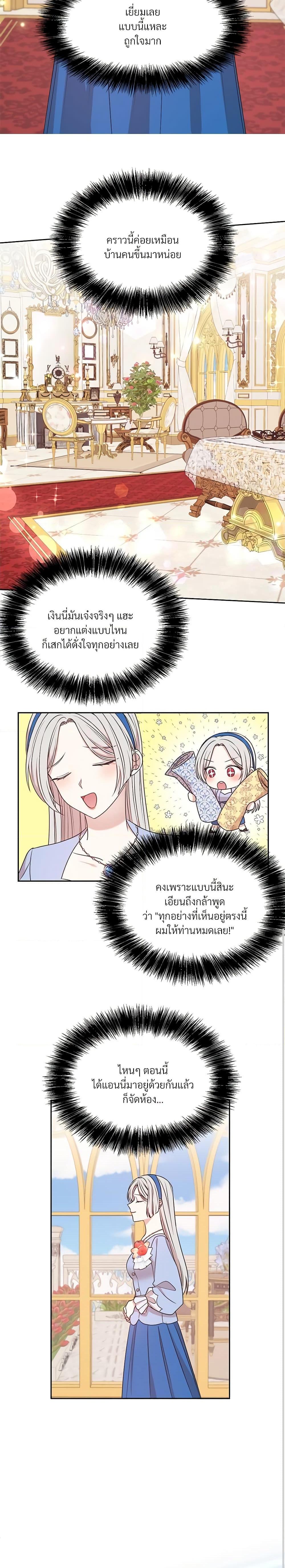 Manga-lc-com อ่านมังงะ อ่านการ์ตูน ออนไลน์ ฟรี I Can’t Keep Up With My Stallion Duke ตอนที่ 1 2 3 4 5 6 7 8 9 10 11 12 13 14 ฟรี ไม่มีโฆษณา Manga-lc - อ่าน มังงะ อ่าน การ์ตูน ออนไลน์ อ่านมังงะ ฟรี