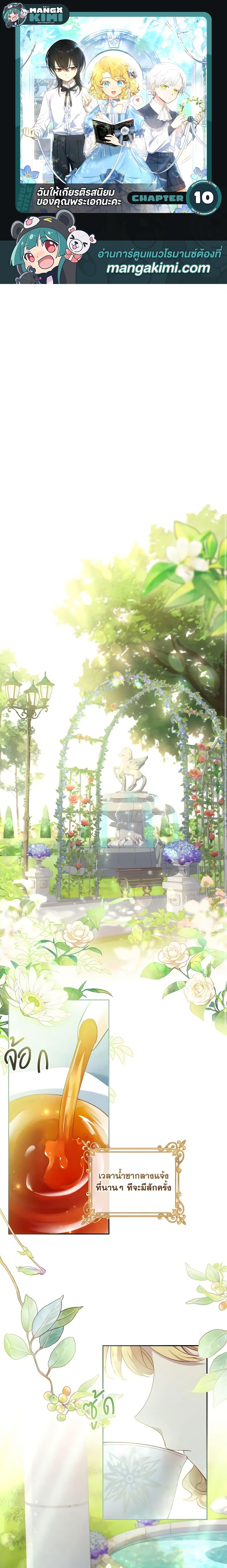 Manga-lc-com อ่านมังงะ อ่านการ์ตูน ออนไลน์ ฟรี Male Lead, I’ll Respect Your Taste ตอนที่ 1 2 3 4 5 6 7 8 9 10 11 12 13 14 ฟรี ไม่มีโฆษณา Manga-lc - อ่าน มังงะ อ่าน การ์ตูน ออนไลน์ อ่านมังงะ ฟรี