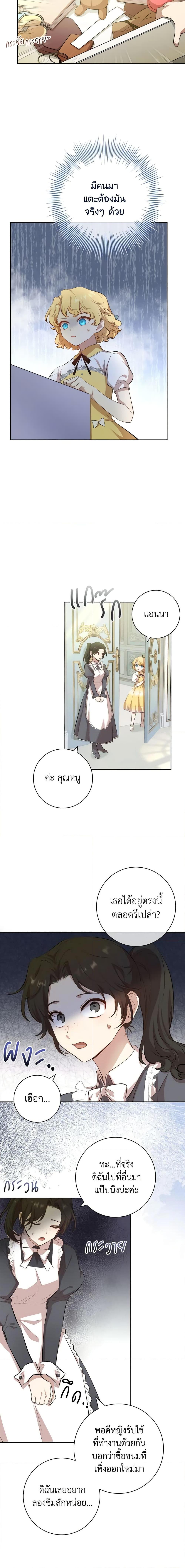 Manga-lc-com อ่านมังงะ อ่านการ์ตูน ออนไลน์ ฟรี Male Lead, I’ll Respect Your Taste ตอนที่ 1 2 3 4 5 6 7 8 9 10 11 12 13 14 ฟรี ไม่มีโฆษณา Manga-lc - อ่าน มังงะ อ่าน การ์ตูน ออนไลน์ อ่านมังงะ ฟรี