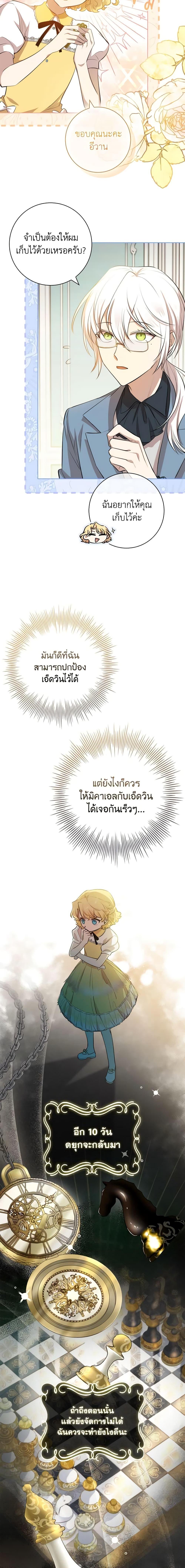 Manga-lc-com อ่านมังงะ อ่านการ์ตูน ออนไลน์ ฟรี Male Lead, I’ll Respect Your Taste ตอนที่ 1 2 3 4 5 6 7 8 9 10 11 12 13 14 ฟรี ไม่มีโฆษณา Manga-lc - อ่าน มังงะ อ่าน การ์ตูน ออนไลน์ อ่านมังงะ ฟรี