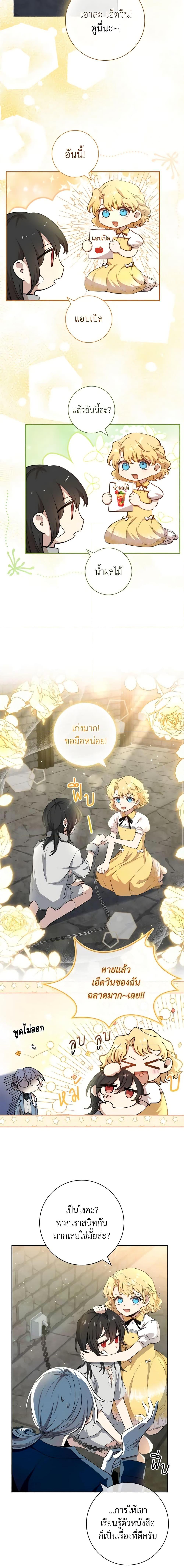 Manga-lc-com อ่านมังงะ อ่านการ์ตูน ออนไลน์ ฟรี Male Lead, I’ll Respect Your Taste ตอนที่ 1 2 3 4 5 6 7 8 9 10 11 12 13 14 ฟรี ไม่มีโฆษณา Manga-lc - อ่าน มังงะ อ่าน การ์ตูน ออนไลน์ อ่านมังงะ ฟรี