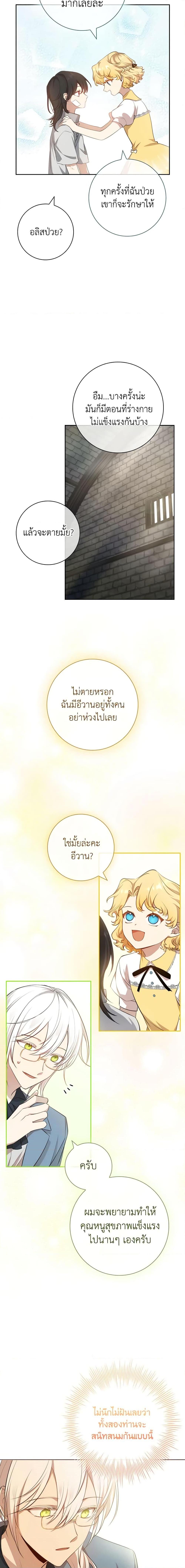 Manga-lc-com อ่านมังงะ อ่านการ์ตูน ออนไลน์ ฟรี Male Lead, I’ll Respect Your Taste ตอนที่ 1 2 3 4 5 6 7 8 9 10 11 12 13 14 ฟรี ไม่มีโฆษณา Manga-lc - อ่าน มังงะ อ่าน การ์ตูน ออนไลน์ อ่านมังงะ ฟรี