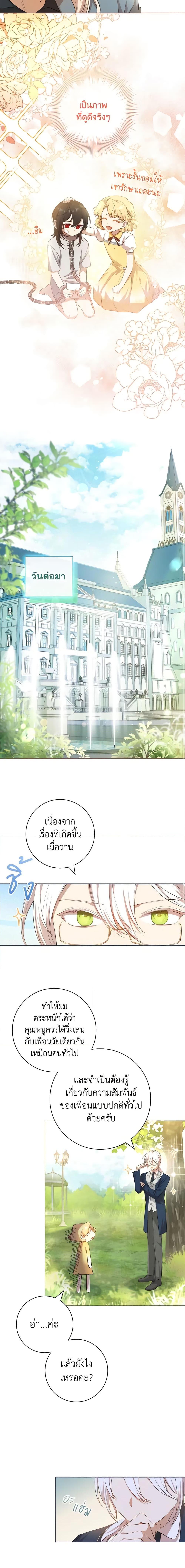 Manga-lc-com อ่านมังงะ อ่านการ์ตูน ออนไลน์ ฟรี Male Lead, I’ll Respect Your Taste ตอนที่ 1 2 3 4 5 6 7 8 9 10 11 12 13 14 ฟรี ไม่มีโฆษณา Manga-lc - อ่าน มังงะ อ่าน การ์ตูน ออนไลน์ อ่านมังงะ ฟรี