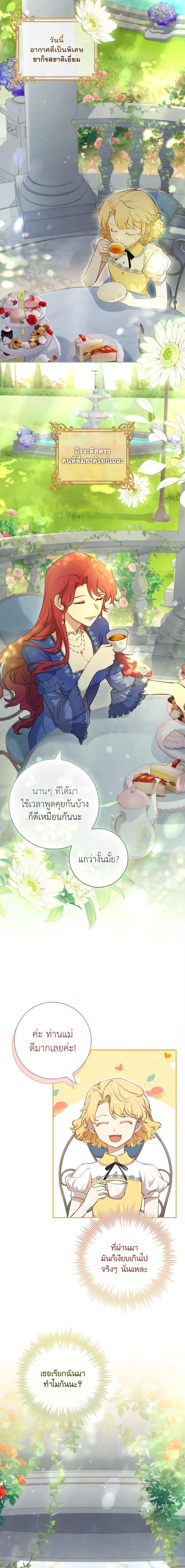 Manga-lc-com อ่านมังงะ อ่านการ์ตูน ออนไลน์ ฟรี Male Lead, I’ll Respect Your Taste ตอนที่ 1 2 3 4 5 6 7 8 9 10 11 12 13 14 ฟรี ไม่มีโฆษณา Manga-lc - อ่าน มังงะ อ่าน การ์ตูน ออนไลน์ อ่านมังงะ ฟรี