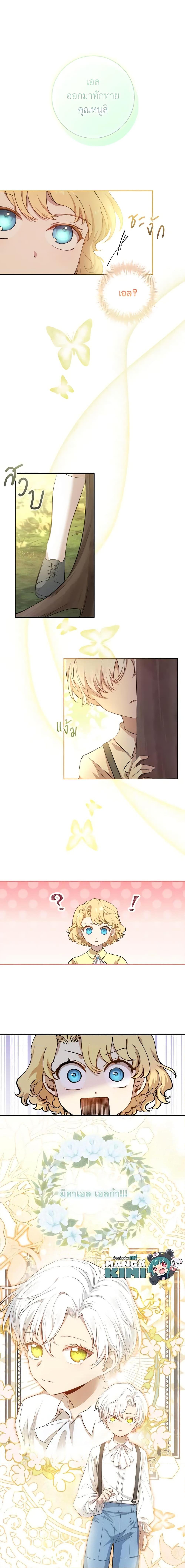 Manga-lc-com อ่านมังงะ อ่านการ์ตูน ออนไลน์ ฟรี Male Lead, I’ll Respect Your Taste ตอนที่ 1 2 3 4 5 6 7 8 9 10 11 12 13 14 ฟรี ไม่มีโฆษณา Manga-lc - อ่าน มังงะ อ่าน การ์ตูน ออนไลน์ อ่านมังงะ ฟรี