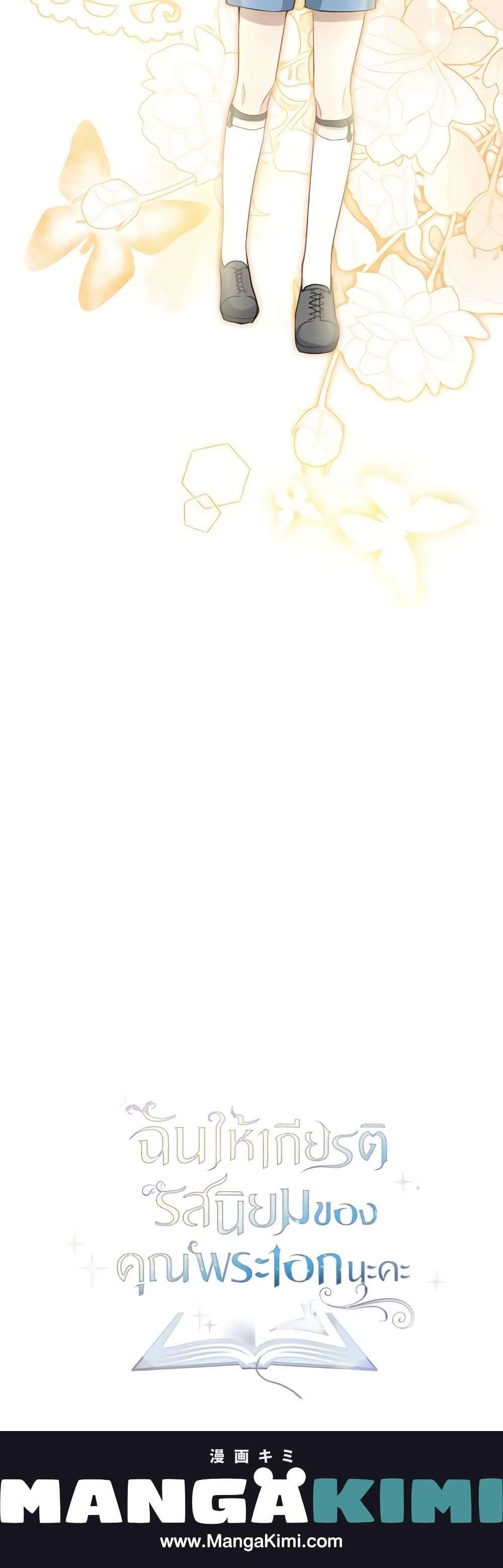 Manga-lc-com อ่านมังงะ อ่านการ์ตูน ออนไลน์ ฟรี Male Lead, I’ll Respect Your Taste ตอนที่ 1 2 3 4 5 6 7 8 9 10 11 12 13 14 ฟรี ไม่มีโฆษณา Manga-lc - อ่าน มังงะ อ่าน การ์ตูน ออนไลน์ อ่านมังงะ ฟรี