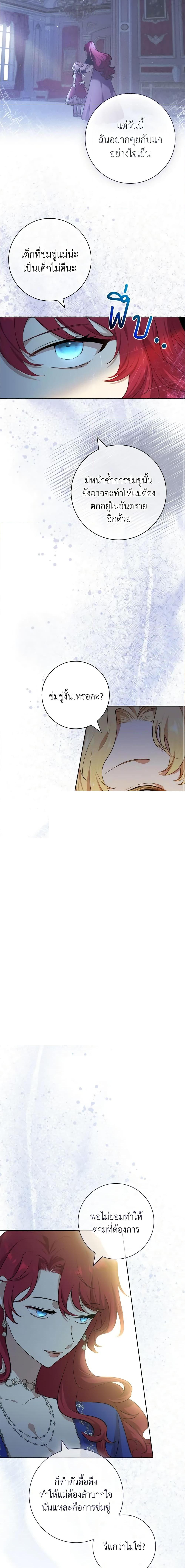 Manga-lc-com อ่านมังงะ อ่านการ์ตูน ออนไลน์ ฟรี Male Lead, I’ll Respect Your Taste ตอนที่ 1 2 3 4 5 6 7 8 9 10 11 12 13 14 ฟรี ไม่มีโฆษณา Manga-lc - อ่าน มังงะ อ่าน การ์ตูน ออนไลน์ อ่านมังงะ ฟรี