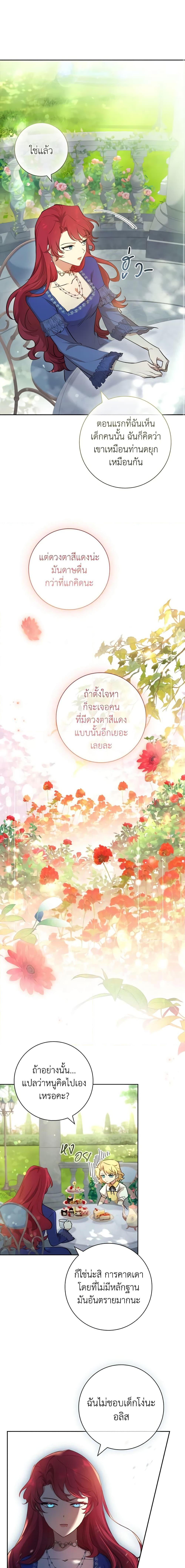 Manga-lc-com อ่านมังงะ อ่านการ์ตูน ออนไลน์ ฟรี Male Lead, I’ll Respect Your Taste ตอนที่ 1 2 3 4 5 6 7 8 9 10 11 12 13 14 ฟรี ไม่มีโฆษณา Manga-lc - อ่าน มังงะ อ่าน การ์ตูน ออนไลน์ อ่านมังงะ ฟรี