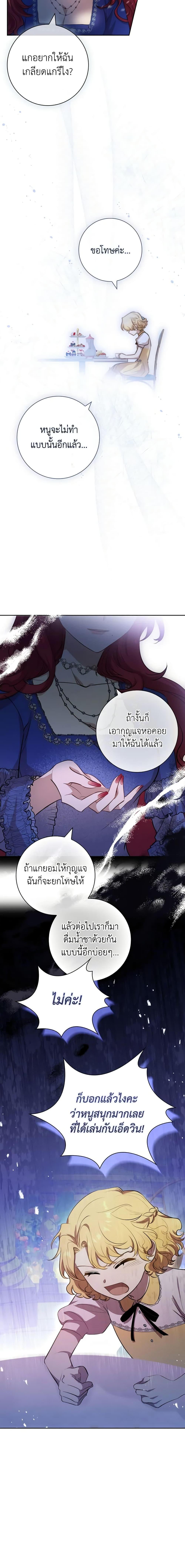 Manga-lc-com อ่านมังงะ อ่านการ์ตูน ออนไลน์ ฟรี Male Lead, I’ll Respect Your Taste ตอนที่ 1 2 3 4 5 6 7 8 9 10 11 12 13 14 ฟรี ไม่มีโฆษณา Manga-lc - อ่าน มังงะ อ่าน การ์ตูน ออนไลน์ อ่านมังงะ ฟรี