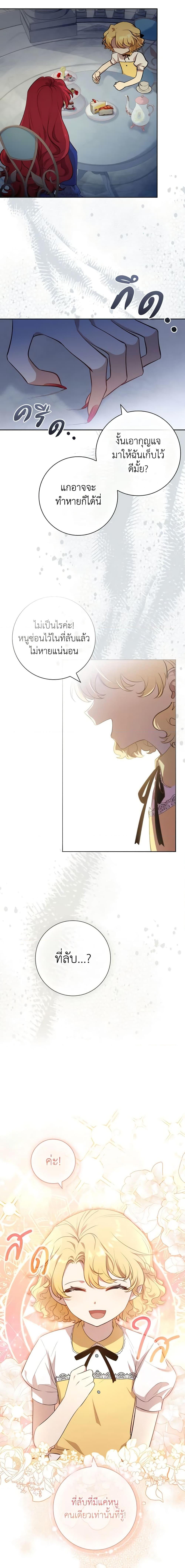 Manga-lc-com อ่านมังงะ อ่านการ์ตูน ออนไลน์ ฟรี Male Lead, I’ll Respect Your Taste ตอนที่ 1 2 3 4 5 6 7 8 9 10 11 12 13 14 ฟรี ไม่มีโฆษณา Manga-lc - อ่าน มังงะ อ่าน การ์ตูน ออนไลน์ อ่านมังงะ ฟรี