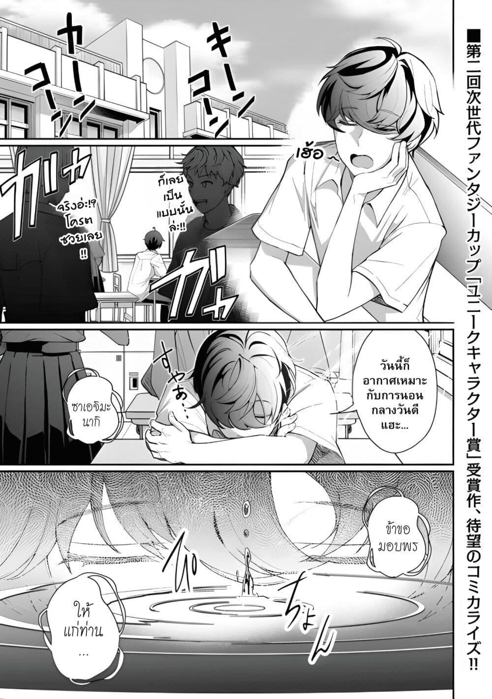 Manga-lc-com อ่านมังงะ อ่านการ์ตูน ออนไลน์ ฟรี Isekai de Mizu no Dai Seirei Yattemasu ตอนที่ 1 2 3 4 5 6 7 8 9 10 11 12 13 14 ฟรี ไม่มีโฆษณา Manga-lc - อ่าน มังงะ อ่าน การ์ตูน ออนไลน์ อ่านมังงะ ฟรี