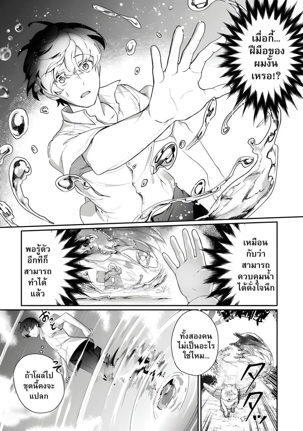 Manga-lc-com อ่านมังงะ อ่านการ์ตูน ออนไลน์ ฟรี Isekai de Mizu no Dai Seirei Yattemasu ตอนที่ 1 2 3 4 5 6 7 8 9 10 11 12 13 14 ฟรี ไม่มีโฆษณา Manga-lc - อ่าน มังงะ อ่าน การ์ตูน ออนไลน์ อ่านมังงะ ฟรี