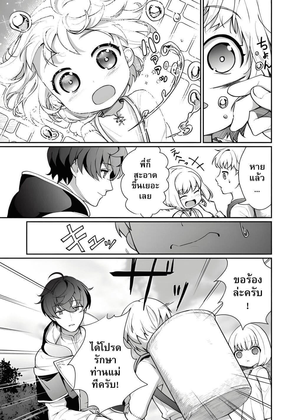 Manga-lc-com อ่านมังงะ อ่านการ์ตูน ออนไลน์ ฟรี Isekai de Mizu no Dai Seirei Yattemasu ตอนที่ 1 2 3 4 5 6 7 8 9 10 11 12 13 14 ฟรี ไม่มีโฆษณา Manga-lc - อ่าน มังงะ อ่าน การ์ตูน ออนไลน์ อ่านมังงะ ฟรี