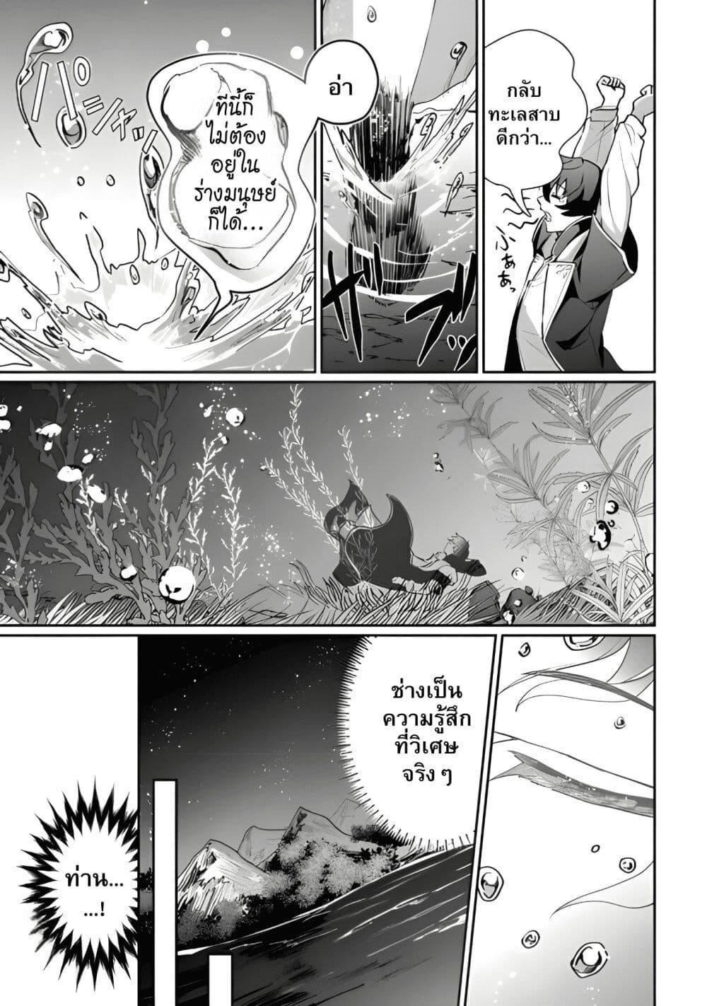 Manga-lc-com อ่านมังงะ อ่านการ์ตูน ออนไลน์ ฟรี Isekai de Mizu no Dai Seirei Yattemasu ตอนที่ 1 2 3 4 5 6 7 8 9 10 11 12 13 14 ฟรี ไม่มีโฆษณา Manga-lc - อ่าน มังงะ อ่าน การ์ตูน ออนไลน์ อ่านมังงะ ฟรี