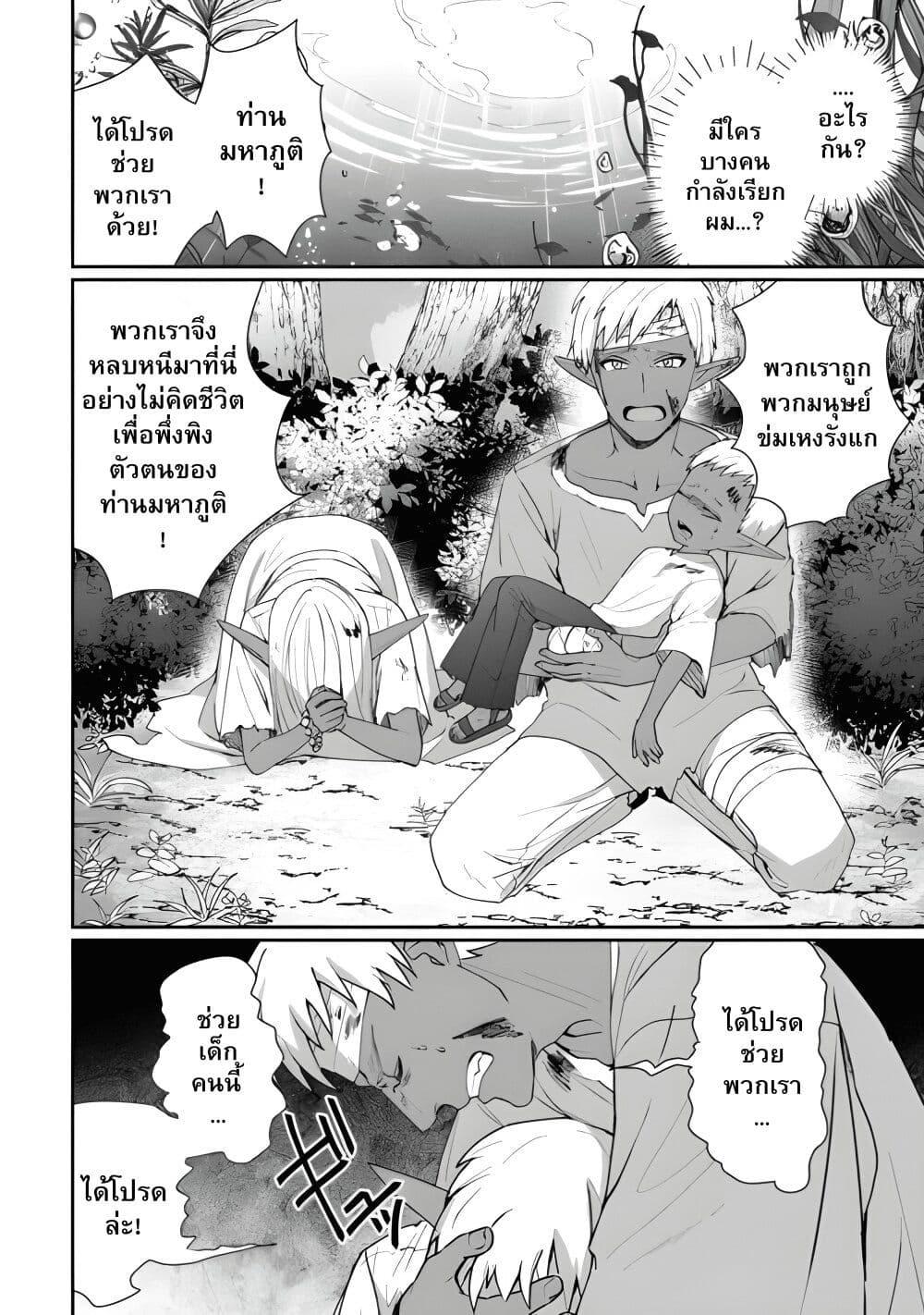 Manga-lc-com อ่านมังงะ อ่านการ์ตูน ออนไลน์ ฟรี Isekai de Mizu no Dai Seirei Yattemasu ตอนที่ 1 2 3 4 5 6 7 8 9 10 11 12 13 14 ฟรี ไม่มีโฆษณา Manga-lc - อ่าน มังงะ อ่าน การ์ตูน ออนไลน์ อ่านมังงะ ฟรี