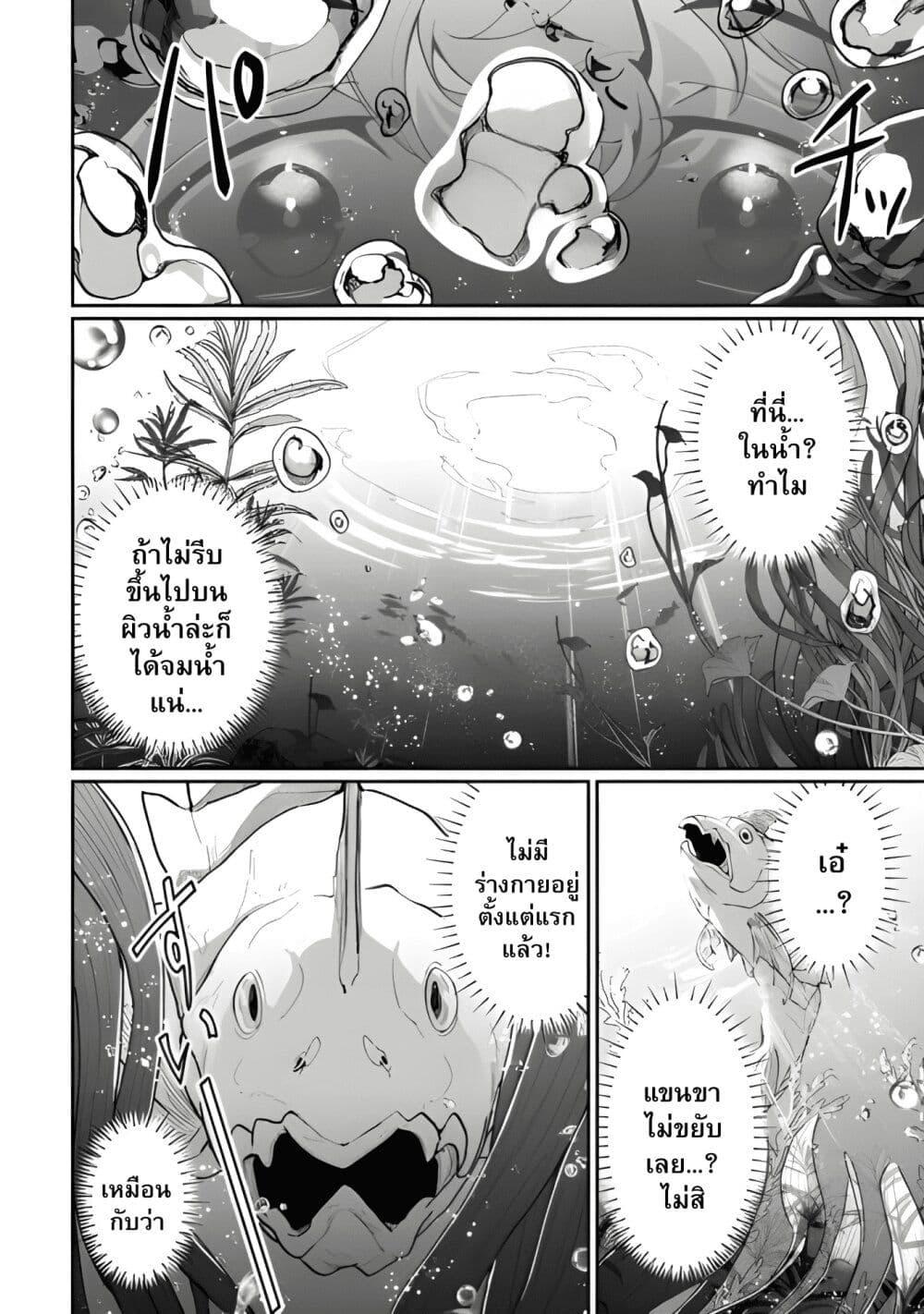 Manga-lc-com อ่านมังงะ อ่านการ์ตูน ออนไลน์ ฟรี Isekai de Mizu no Dai Seirei Yattemasu ตอนที่ 1 2 3 4 5 6 7 8 9 10 11 12 13 14 ฟรี ไม่มีโฆษณา Manga-lc - อ่าน มังงะ อ่าน การ์ตูน ออนไลน์ อ่านมังงะ ฟรี