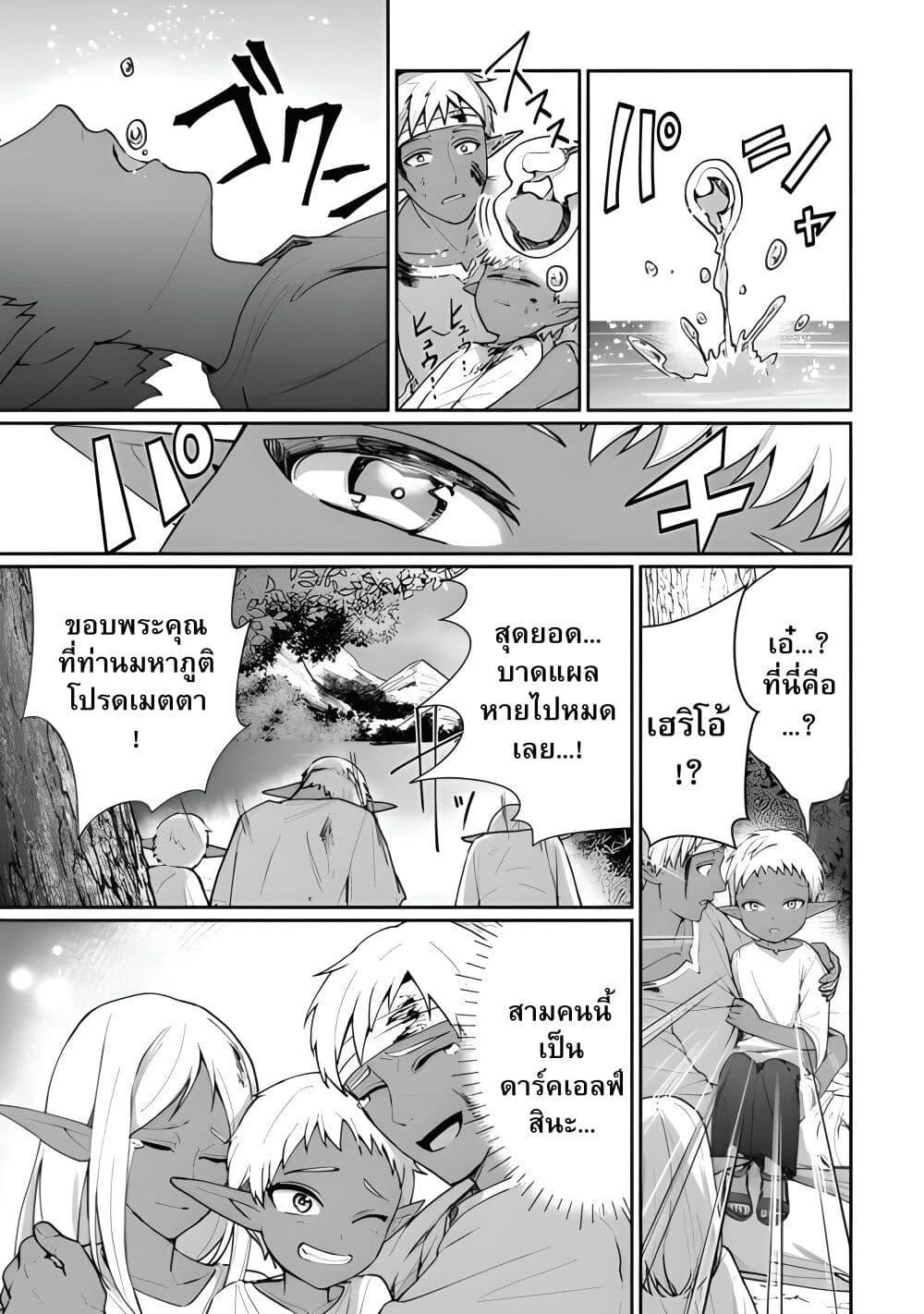 Manga-lc-com อ่านมังงะ อ่านการ์ตูน ออนไลน์ ฟรี Isekai de Mizu no Dai Seirei Yattemasu ตอนที่ 1 2 3 4 5 6 7 8 9 10 11 12 13 14 ฟรี ไม่มีโฆษณา Manga-lc - อ่าน มังงะ อ่าน การ์ตูน ออนไลน์ อ่านมังงะ ฟรี