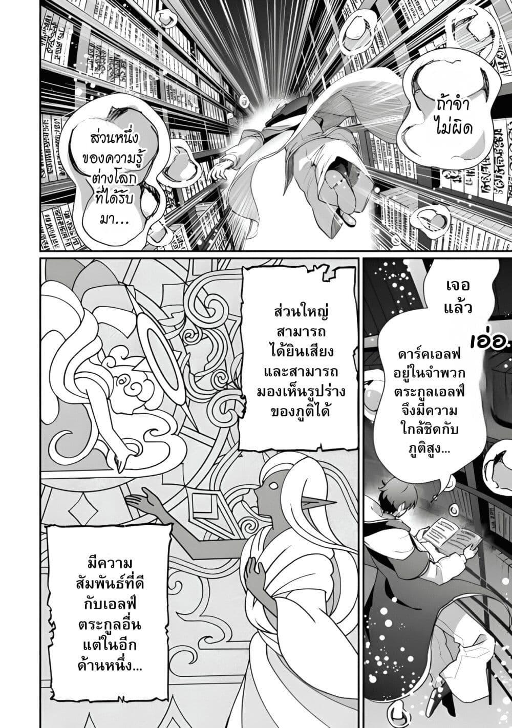 Manga-lc-com อ่านมังงะ อ่านการ์ตูน ออนไลน์ ฟรี Isekai de Mizu no Dai Seirei Yattemasu ตอนที่ 1 2 3 4 5 6 7 8 9 10 11 12 13 14 ฟรี ไม่มีโฆษณา Manga-lc - อ่าน มังงะ อ่าน การ์ตูน ออนไลน์ อ่านมังงะ ฟรี