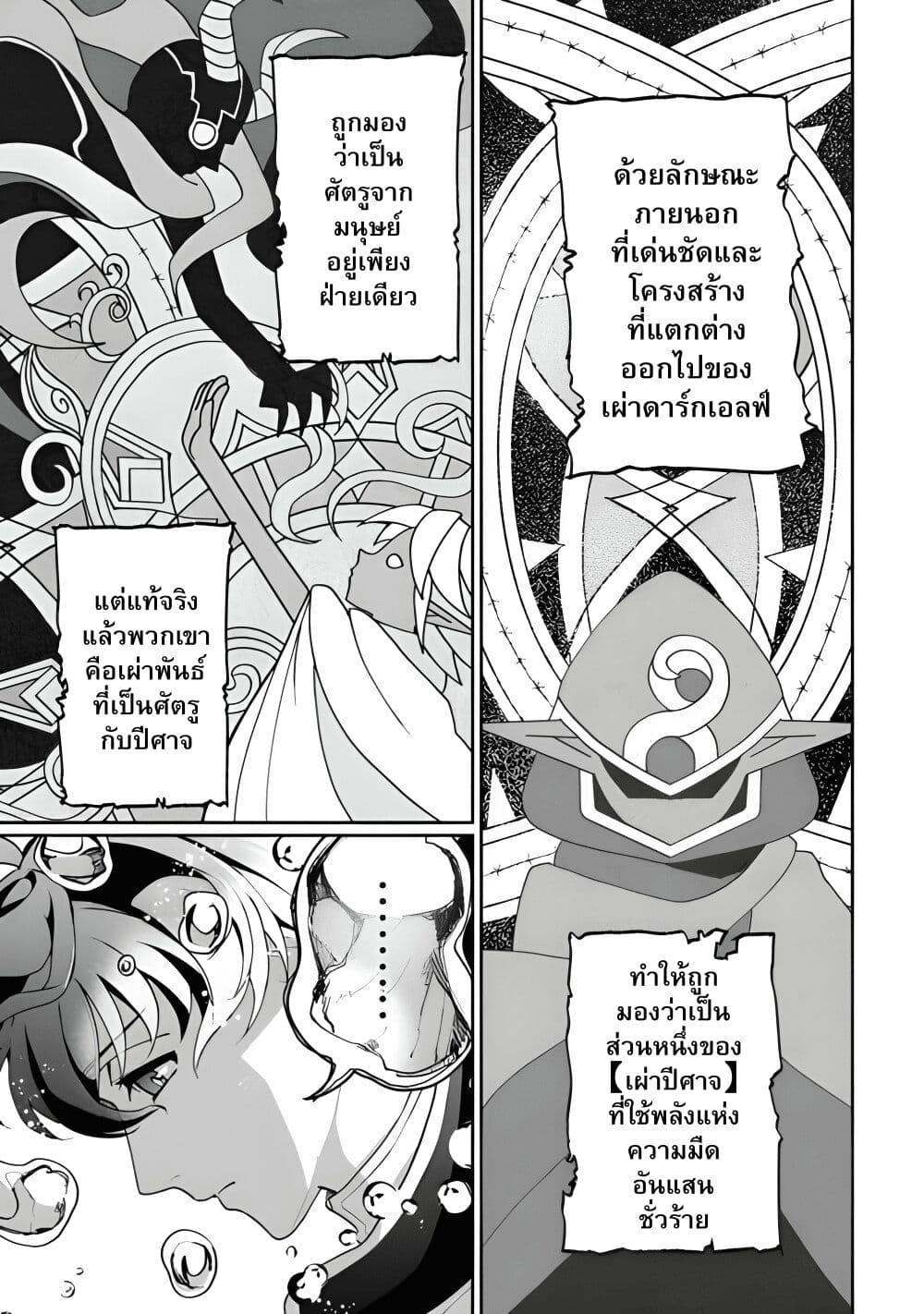 Manga-lc-com อ่านมังงะ อ่านการ์ตูน ออนไลน์ ฟรี Isekai de Mizu no Dai Seirei Yattemasu ตอนที่ 1 2 3 4 5 6 7 8 9 10 11 12 13 14 ฟรี ไม่มีโฆษณา Manga-lc - อ่าน มังงะ อ่าน การ์ตูน ออนไลน์ อ่านมังงะ ฟรี