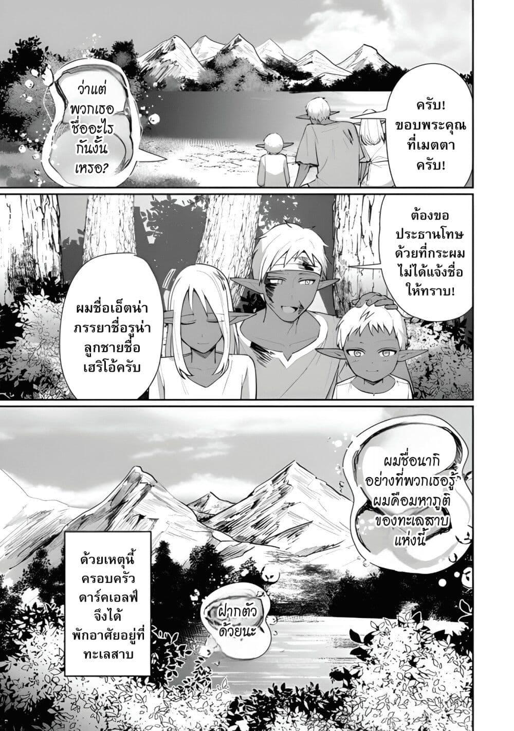 Manga-lc-com อ่านมังงะ อ่านการ์ตูน ออนไลน์ ฟรี Isekai de Mizu no Dai Seirei Yattemasu ตอนที่ 1 2 3 4 5 6 7 8 9 10 11 12 13 14 ฟรี ไม่มีโฆษณา Manga-lc - อ่าน มังงะ อ่าน การ์ตูน ออนไลน์ อ่านมังงะ ฟรี